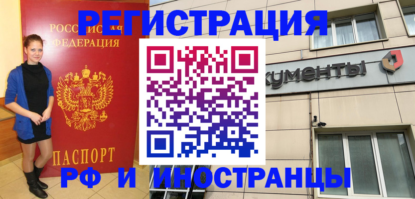 временная регистрация в квартире в Верхнем Тагиле